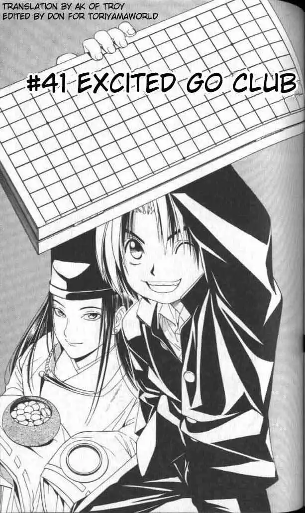 Hikaru no go Chapter 41 1